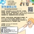 【168新岗】密市建筑公司请Accounting Assistant 1名（可移民）