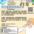 【168新岗】布兰普顿供应链公司请Bookkeeper 1名（可移民）