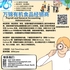 【168新岗】万锦有机食品经销商请Payroll and General Accounting Administrator 1名（可移民）