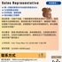 【168中介内推】万锦家具公司请Sales Representative 1名