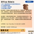 【168中介内推】奥克维尔包装公司请Office Admin 1名