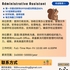 【168中介内推】万锦私立高中请Administrative Assistant 1名