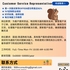 【168中介内推】北约克货代公司请Customer Service Representative 1名