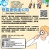 【168新岗】世嘉堡快递公司请Sea Import Coordinator 1名（可移民）