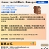 【168中介内推】北约克数字营销公司请Junior Social Media Manager 1名