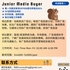 【168中介内推】士嘉堡广告与媒体公司请Junior Media Buyer 1名