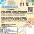 【168新岗】旺市物流公司请Accountant 1名（可移民）