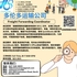 【168新岗】多伦多运输公司请Freight Forwarding Coordinator 1名（可移民）