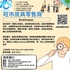 【168新岗】旺市皮具零售商请Bookkeeper 1名（可移民）