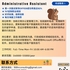 【168中介内推】北约克留学中介公司请Administrative Assistant 1名