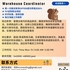 【168中介内推】密西沙加仓储电商公司请Warehouse Coordinator 1名