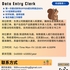 【168中介内推】奥克维尔包装公司请Data Entry Clerk 1名