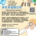 【168新岗】多伦多金融公司请Administrative Assistant 1名（可移民）