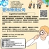 【168新岗】密市物流公司请Logistics Coordinator 1名（可移民）