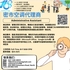 【168新岗】密市空调代理商请 Administrative Assistant 1名（可移民）