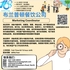 【168新岗】布兰普顿餐饮公司请Marketing Coordinator 1名（可移民）