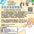 【168新岗】多伦多食品零售商请Category Manager Assistant 1名（可移民）