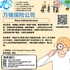 【168新岗】万锦保险公司请Data Administrator 1名