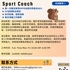 【168中介内推】多伦多体育培训中心请Sport Coach 1名