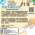 【168新岗】列治文通讯公司请Campaign Specialist 1名（可移民）