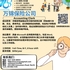 【168新岗】万锦保险公司请Accounting Clerk 1名（可移民）