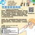【168新岗】世嘉堡家居商城请Logistics Coordinator 1名（可移民）