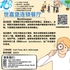 【168新岗】世嘉堡连锁餐厅请Bookkeeper 1名（可移民）