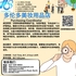 【168新岗】多伦多美妆用品店请Purchasing Coordinator 1名（可移民）