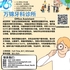 【168新岗】万锦牙科诊所请Office Assistant 1名（可移民）
