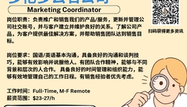 【168新岗】多伦多云石公司请Marketing Coordinator 1名（可移民）