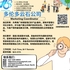 【168新岗】多伦多云石公司请Marketing Coordinator 1名（可移民）