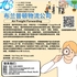 【168新岗】布兰普顿物流公司请Air Freight Forwarding 1名（可移民）