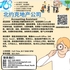 【168新岗】北约克地产公司招聘Accounting Assistant 1名（可移民）