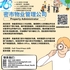 【168新岗】密市物业管理公司请Property Administrator 1名