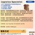 【168中介内推】北约克汽车制造公司请Logistics Specialist 1名