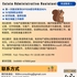【168中介内推】列治文山地产公司请Estate Administrative Assistant 1名