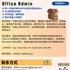 【168中介内推】奥克维尔车行请Office Admin 1名