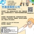 【168新岗】世嘉堡橱柜公司请Cabinet Maker 1名（可移民）