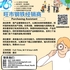 【168新岗】旺市钢铁经销商请Purchasing Assistant 1名（可移民）