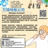 【168新岗】万锦地板公司请Manager Assistant 1名（可移民）