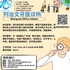 【168新岗】列治文牙医诊所请Bilingual Office Admin 1名（可移民）