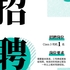 【Saint-Laurent区日本食品公司招聘Class 3司机】