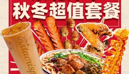 餐厅招聘 Lasalle Monk Angrignon 无经验可培训