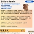 【168中介内推】旺市食品公司请Office Admin 1名