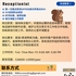 【168中介内推】旺市石材公司请Receptionist 1名