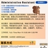 【168中介内推】密西沙加仓储贸易公司请Administrative Assistant 1名