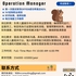【168中介内推】万锦儿童娱乐中心请Operation Manager 1名