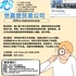 【168新岗】世嘉堡贸易公司请Office Administrator 1名（可移民）