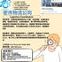 【168新岗】密市物流公司请Logistics Coordinator 1名（可移民）