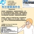 【168新岗】布兰普顿海外仓请Dispatcher 1名（可移民）